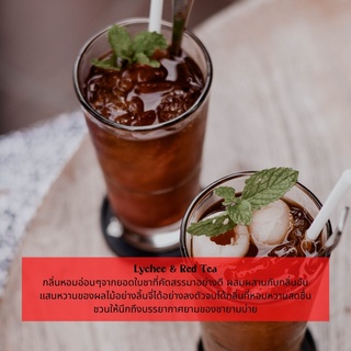 หัวน้ำหอม กลิ่นลิ้นจี่ & ชาแดง (Lychee & Red Tea) หัวน้ำหอมทำเทียน