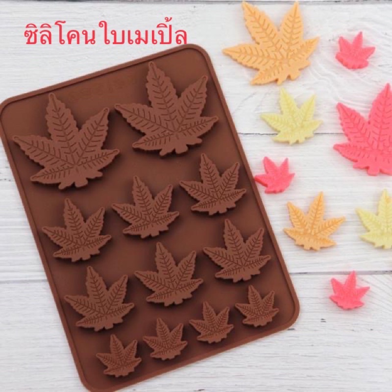 แม่พิมพ์ซิลิโคนใบเมเปิ้ล-maple-silicone-mold