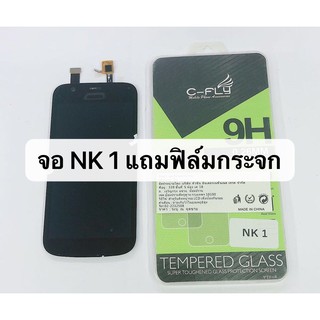 อะไหล่หน้าจอ จอ+ทัชสกรีน LCD Nokia 1 , TA-1047 /  Nokia1 สินค้าพร้อมส่ง