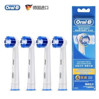หัวแปรงสีฟันไฟฟ้าออรัลบี Oral-B Brush Heads
