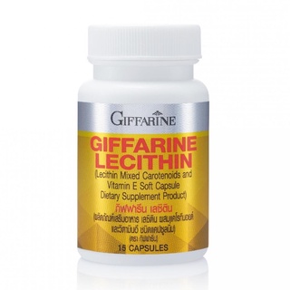 เลซิติน บำรุงตับ กิฟฟารีน Lecithin Giffarine เสริมอาหาร เลซิติน ผสมแคโรทีนอยด์ และวิตามิน อี 15 แคปซูล