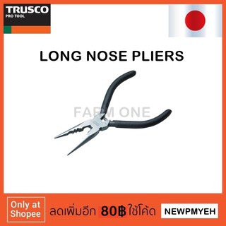 TRUSCO : TBUPR150 (365-5032) LONG NOSE PLIERS คีมปากแหลม