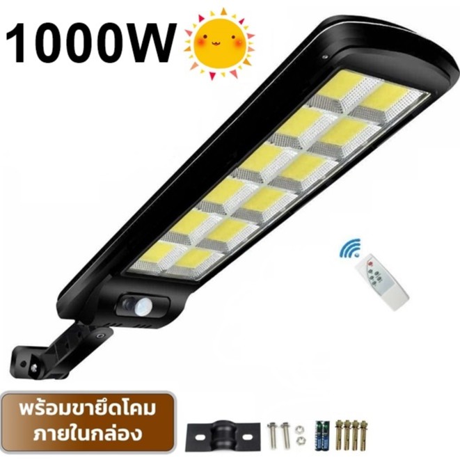 โคมไฟโซล่าเซล-ssmm-led-1000w-แสงขาว-โคมไฟถนน-spotlight-led-ไฟโซลาร์เซลล์-โคมไฟสปอร์ตไลท์-solar-cell-สปอตไลท์-solar-light