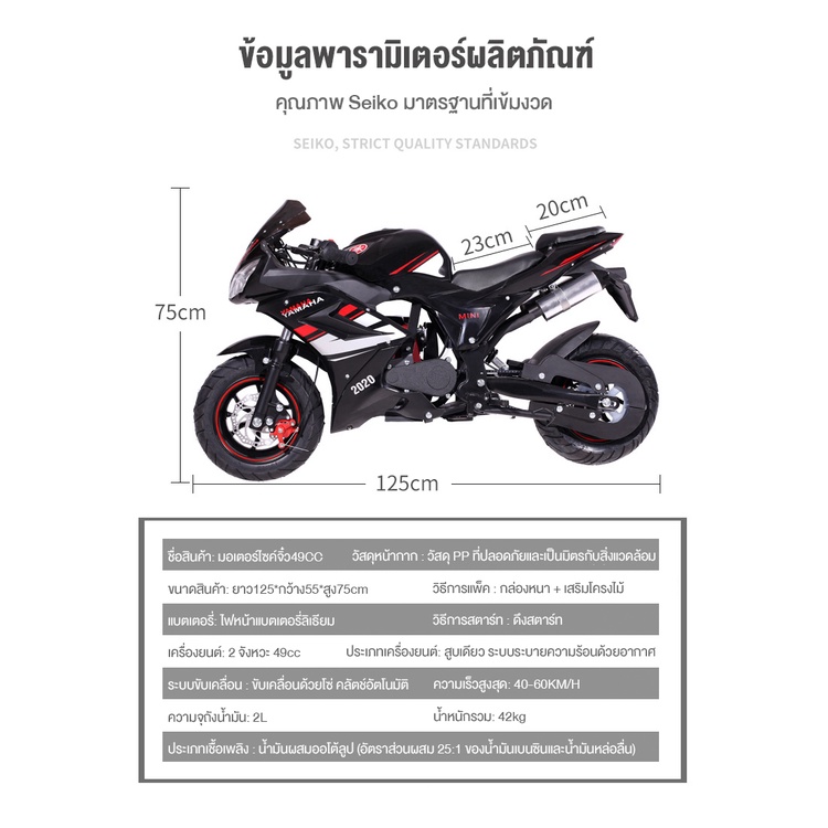 ZSUN รถวิบาก49cc รถมอเตอร์ไซค์ มอไซค์จิ๋ว รถมอเตอร์ไซค์เด็ก ZSUN รถวิบาก49cc รถมอเตอร์ไซค์ มอไซค์จิ๋ว รถมอเตอร์ไซค์เด็ก