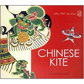 Chinese kite : China Talk art Series 9787508512105 ว่าวจีน ศิลปะจีน ภาพว่างจีน