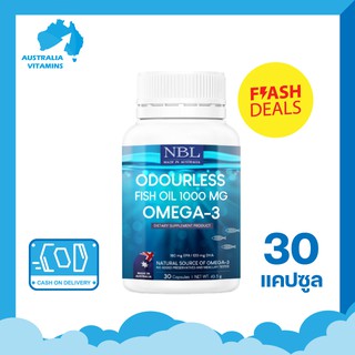 NBL Odourless Fish Oil 1000 mg Omega-3 [30 แคปซูล] บำรุงสมอง ป้องกันไขข้อเสื่อม