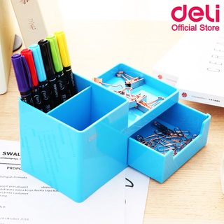 Deli Z25130 Pen Stand กล่องเสียบปากกาแฟนซี (สีฟ้า) กล่องเสียบปากกา กล่องเก็บปากกา เครื่องเขียน อุปกรณ์สำนักงาน