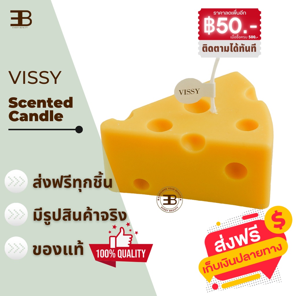 เทียนหอม-ก้อนชีส-ชีส-candle-cheese-พร้อมส่ง-เทียนหอมฝีมือ-ของขวัญ-หวานๆ-น่ารัก