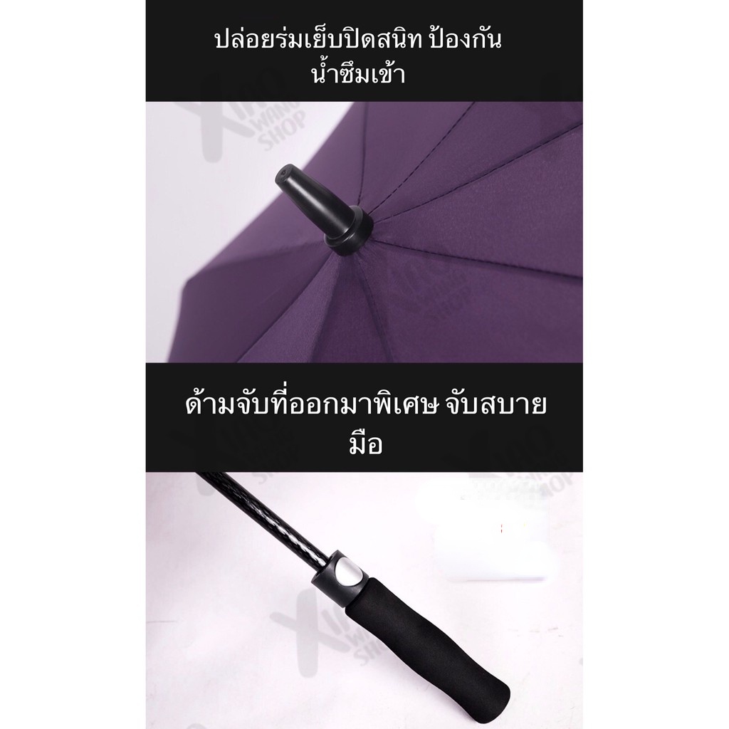 peaksportsร่มกอล์ฟ-ขนาด120cm-47นิ้ว-ร่มนักธุรกิจ-ร่มตอนเดียว-ร่มใหญ่-ร่มพับขนาดใหญ่-ร่มกันแดด-ร่มกันฝน-golf-umbrella