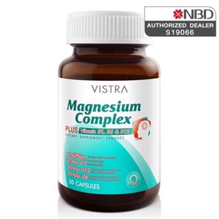 Vistra Magnesium Complex Plus (30 เม็ด) ป้องกันไมเกรน บำรุงระบบประสาท จำนวน 1ขวด