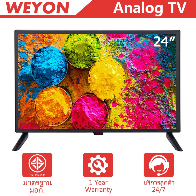 ภาพหน้าปกสินค้าWEYON LED Analog TV ทีวี แอลอีดีทีวี 24 นิ้ว