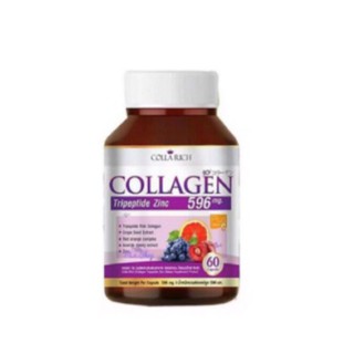 Collarich Collagen (คอลลาริช)