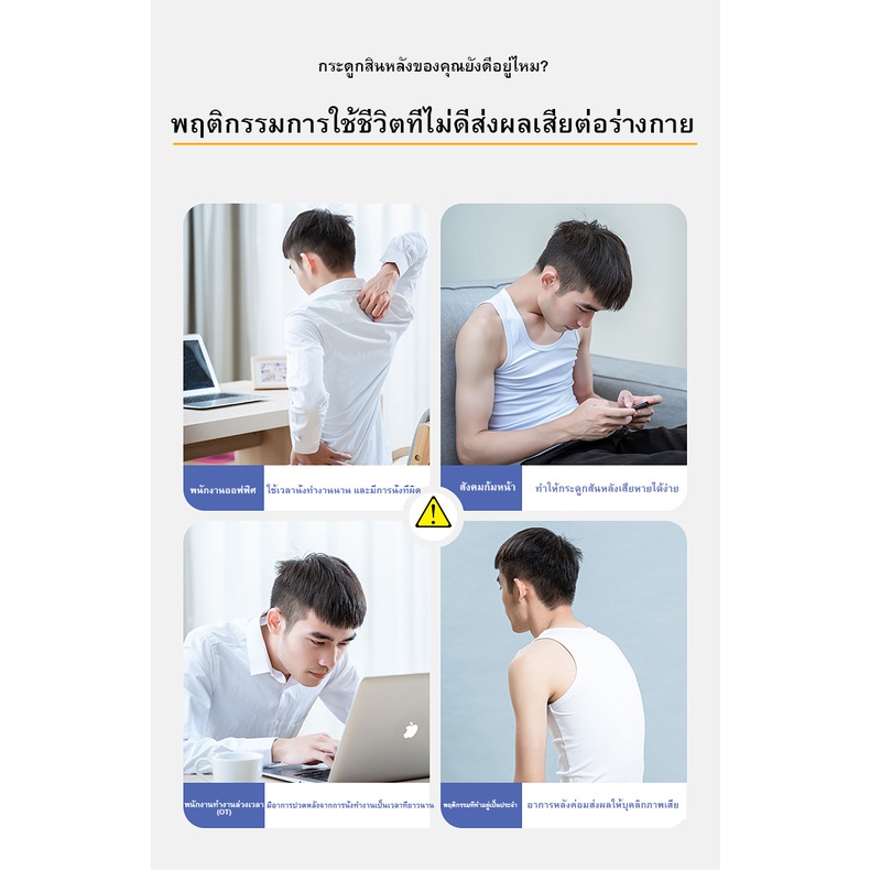 posture-corrector-เข็มขัดพยุงหลังแก้ไขท่าทาง-สายรัดปรับระดับได้เพื่อปรับปรุงท่าที่ไม่ดีของแผ่นหลัง