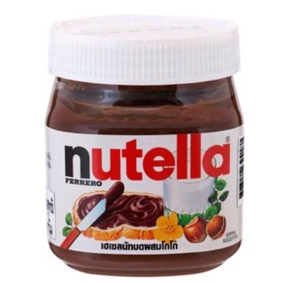 นูเทลล่า Nutella ฮาเซลนัทบดผสมโกโก้ 680 กรัม (05-5772)