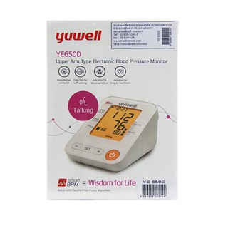 cuff L เครื่องวัดความดัน Yuwell รุ่น YE650D คนแขนใหญ่ใช้ได้ 22-45ซม. พูดไทย + Adapter + กระเป๋าเก็บอุปกรณ์ Blood Pressur