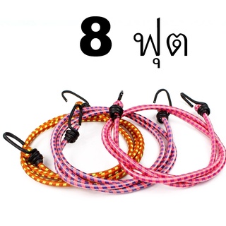 ภาพหน้าปกสินค้า  สายรัดของยางยืด สายรัดมอเตอร์ไซต์ คละสี  รุ่น Rubber-string-motorbike-elastic-00f-boss ที่เกี่ยวข้อง