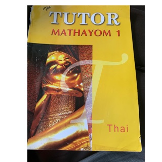 The Tutor หนังสือเรียนภาษาไทย ม1 มือ 2