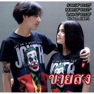 ◆❧เสื้อลายJoker ผ้าฝ้าย100%ใส่ได้ทั้งชายและหญิงเสื้อเชิ้ตผู้ชายเสื้อเชิ้ต🎁🎀✨🎗