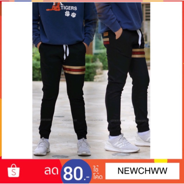 jogger-pants-สีดำผ้ายืดญี่ปุ่น