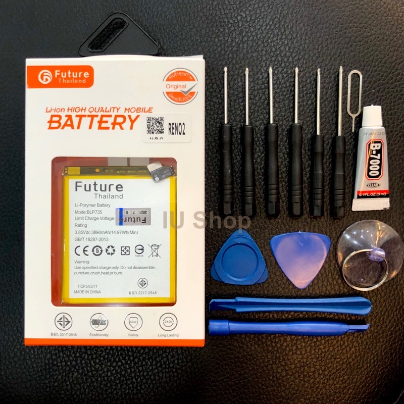 แบต Reno 2 แบตเตอรี่ รีโน่สอง | Shopee Thailand