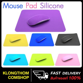 ภาพหน้าปกสินค้าMouse Pad Silicone แผ่นรองเมาส์ แบบซิลิโคน แผ่นรองเม้าส์ แผ่นรองเม้า แผ่นรอง ที่รองเมาส์ ที่เกี่ยวข้อง