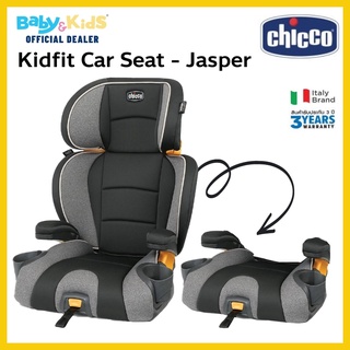 ภาพขนาดย่อของภาพหน้าปกสินค้าพร้อมส่ง Chicco Kidfit คาร์ซีท คาร์ซีทเด็ก ติดตั้งระบบISOFIX สี Atmosphere มี Booster แบบ Backless จากร้าน babyandkidsthailand บน Shopee