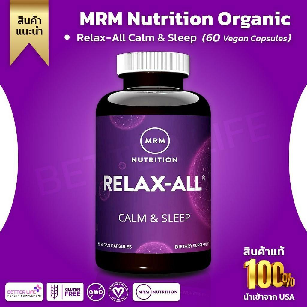 ลดความเครียดเรื้อรังและความตึงเครียด-mrm-relax-all-60-vegan-capsules-no-474-อาหารเสริมตัวดังจาก-usa