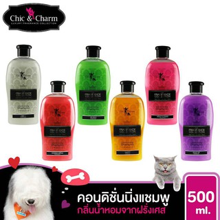 ภาพขนาดย่อของภาพหน้าปกสินค้าChic & Charm แชมพูอาบน้ำหมา แชมพูอาบน้ำแมว ปรับสภาพขนให้นุ่ม ชิคแอนด์ชาร์ม Conditioning Shampoo จากร้าน aimnattapon บน Shopee