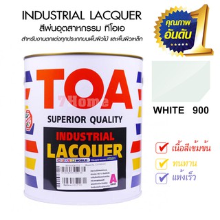 TOAสีพ่นอุตสาหกรรม สีพ่นตกแต่งภายในทุกชนิด สีขาวเงา รหัส #900 (มีให้เลือก2ขนาด ปริมาณ 0.785 ลิตร และ 3.5 ลิตร)