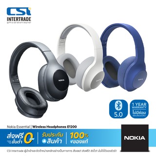 Nokia หูฟังแบบครอบหู Essential Over-Ear Stereo Wireless Headphones รองรับ SmartPhone Tablet E1200