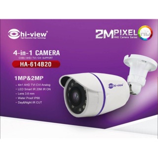 สินค้า กล้องวงจรปิด 2ล้านพิกเซล 1080P hiview รุ่น Ha-614B20 รับประกัน 2 ปี