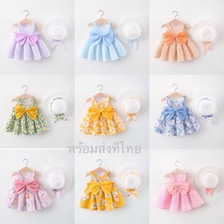 พร้อมส่ง👧🏼ชุดเดรสกระโปรงเด็กผู้หญิง แรกเกิด-5ปี