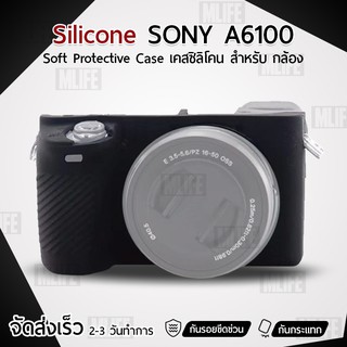 MLIFE เคสกล้อง SONY Alpha A6100 A6300 A6400 เคส เคสซิลิโคน ซิลิโคน เคสกันกระแทก Silicone Case Protector for Camera