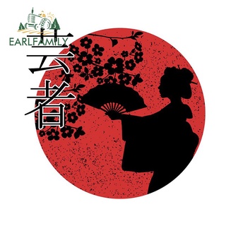 Earlfamily สติกเกอร์ไวนิล ลายกิโมโนญี่ปุ่น Geisha กันน้ํา กันแดด 13 ซม. x 12.5 ซม. สําหรับติดตกแต่งรถยนต์