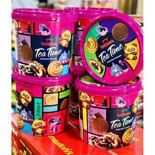 คุกกี้ถังใหญ่ TATAWA teatime assorted cookies 400g