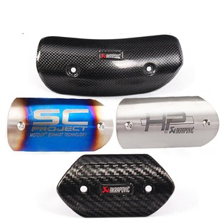 การ์ดครอบท่อไอเสีย กันความร้อน Akrapovic Scproject