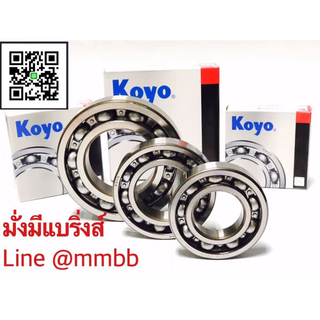 627-2rs-koyo-627-2rs-627-vv-627-dd-ตลับลูกปืนเม็ดกลมร่องลึก-ฝายาง-2-ข้าง-1-ตลับ-miniature-ball-bearing-627-2rs