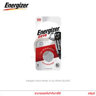 ถ่านกระดุม Energizer Lithium battery 3V รุ่น CR2016 (DL2016) แท้ศูนย์