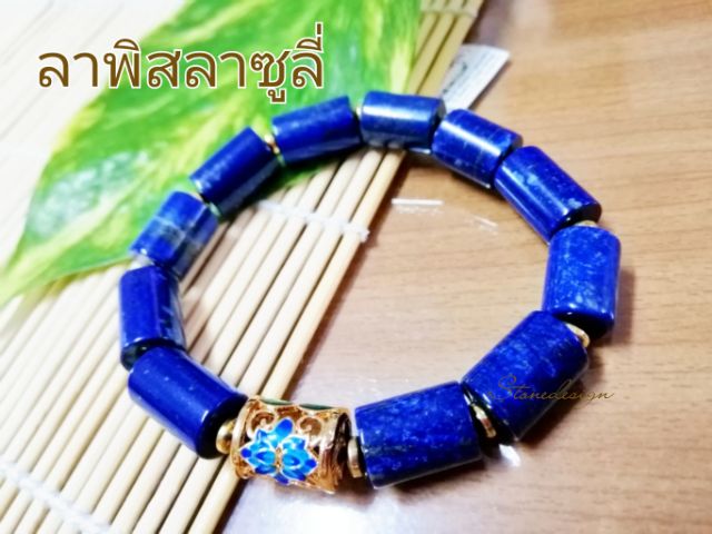 ข้อมือลาพิสลาซูลี่-ทรงตะกรุด-premium