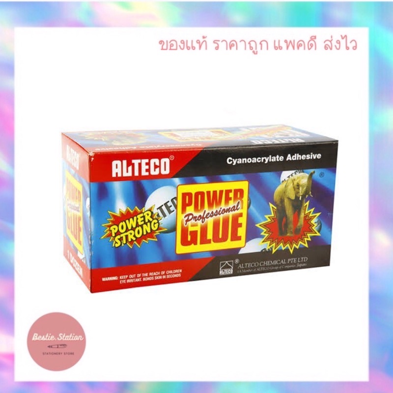 กาวตราช้าง-ยกกล่อง-alteco-กาวติดเหล็ก-กาวติดไม้-กาวติดกระเบื้อง-กาวร้อน-ของแท้