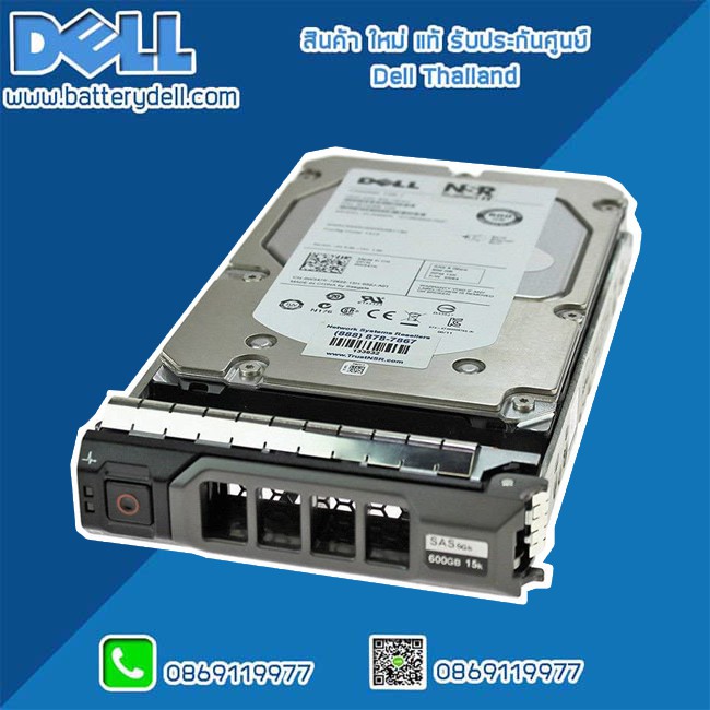 ฮาร์ดดิส-hard-disk-dell-600gb-15k-sas6-3-5-แท้-ตรงรุ่น-ตรงสเปค-รับประกันศูนย์-dell-thailand