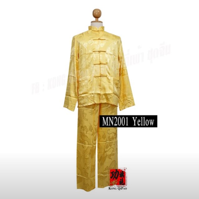 mn2001-เสื้อจีนผู้ชาย-แขนยาว-ลายมังกร