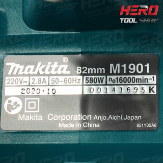 ภาพขนาดย่อของภาพหน้าปกสินค้าMAKITA กบไฟฟ้า เขียด กบไสไม้ไฟฟ้า ไสลึก 2 มม. ขนาด 3 นิ้ว (82 มม., 500วัตต์) รุ่น M1901B จากร้าน herotoolshop บน Shopee ภาพที่ 4