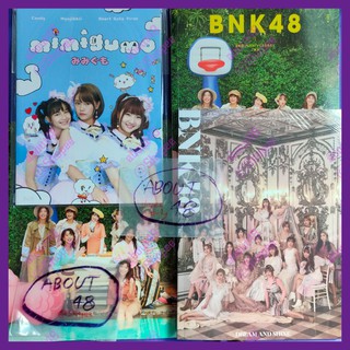 หนังสือเลือกตั้ง GE2 มิมิกูโมะ 2ปี BNK48 9th Senbatsu General Election ฺBook Bnk หนังสือ ไม่มีรูป เก็บเงินปลายทางได้