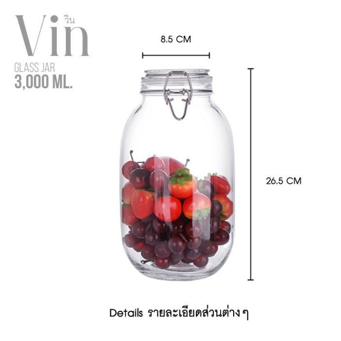 vin-โหลแก้ว-สุญญากาศ-3000ml-โหลแก้ว-สุญญากาศ