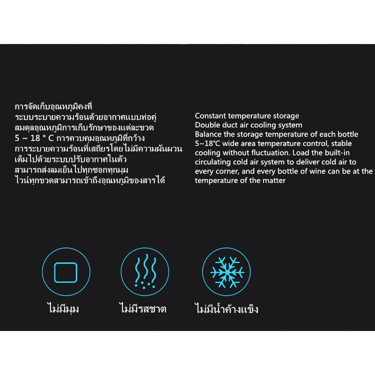 ส่งด่วน1วัน-ตู้แช่ไวน์-vinocave-vinocave-cwc-450a-ตู้แช่ไวน์อุณหภูมิคงที่ตู้แช่ไวน์ในครัวเรือนตู้เย็น-168และ78-ขวด