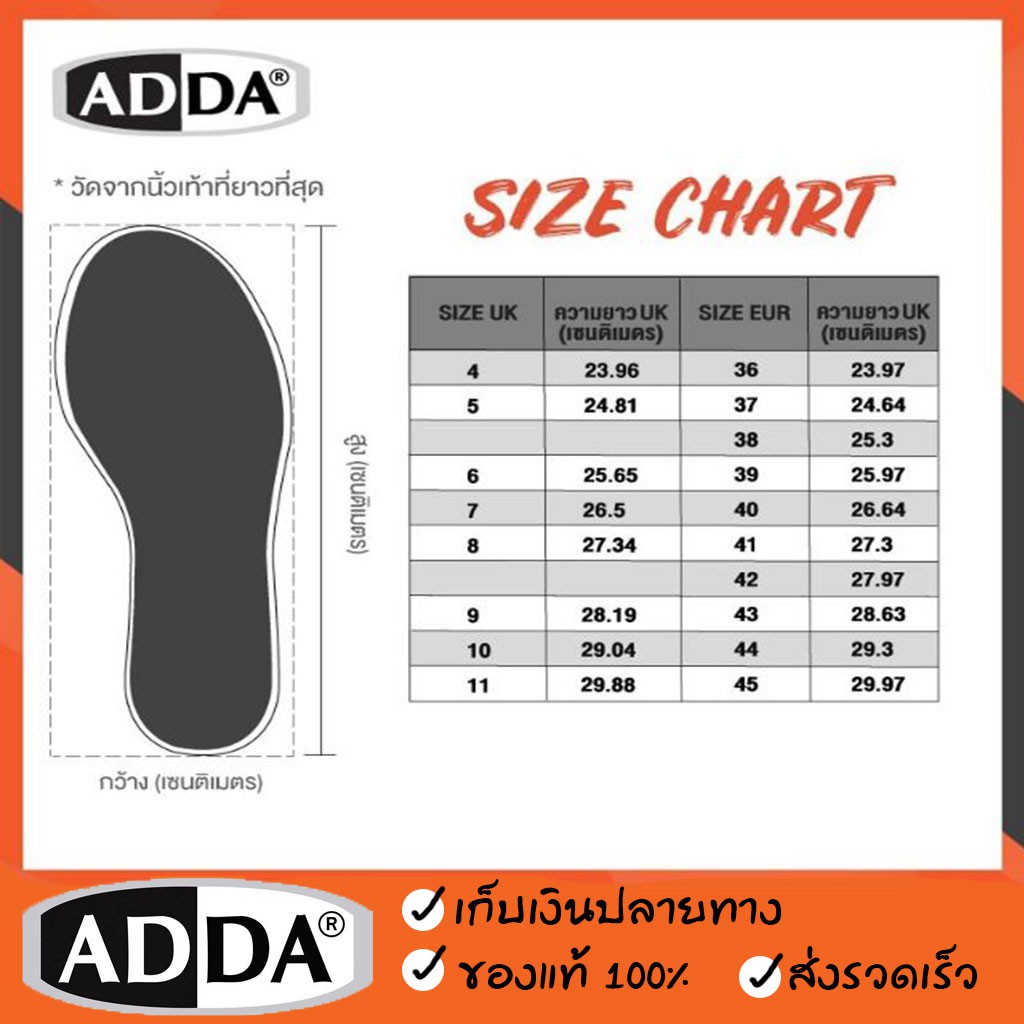 ภาพสินค้ารองเท้าผู้ชาย แอดด้า ADDA 7F13 ของแท้100% สวมแตะผู้ชาย ผู้ใหญ่ เด็กโต จากร้าน yarinn.shop บน Shopee ภาพที่ 6