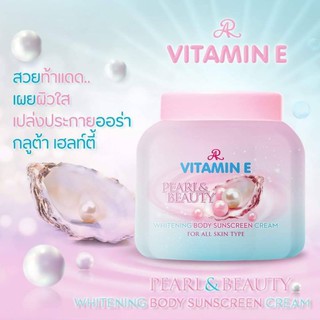 ​vitamin.E pearl.&amp;. beauty