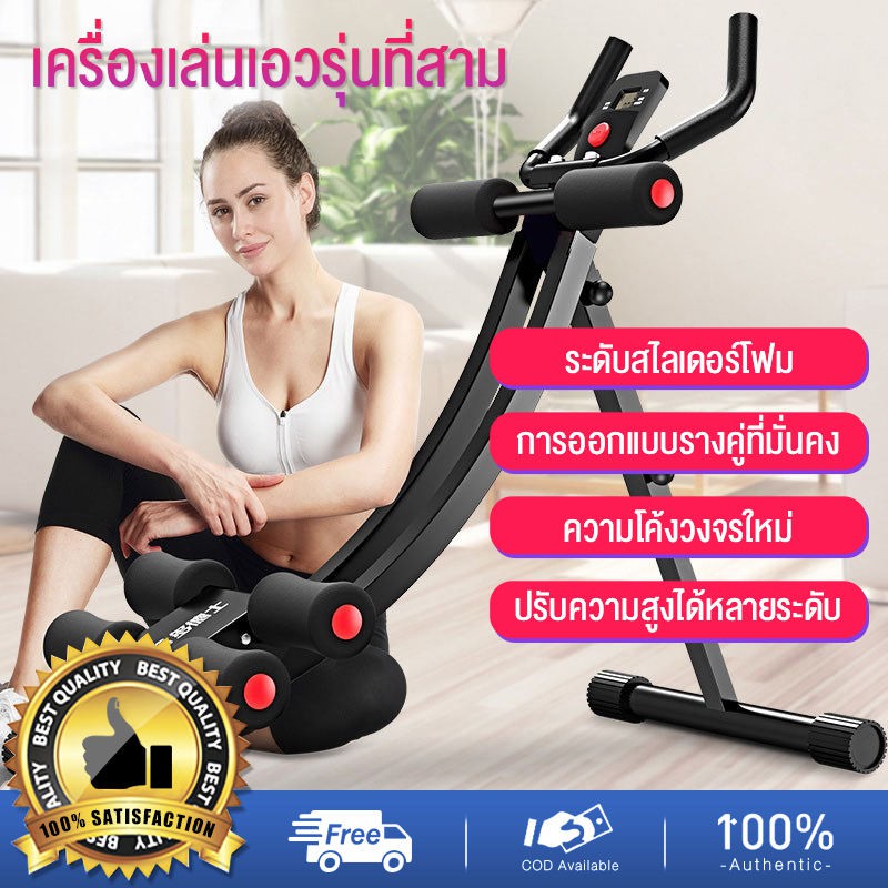 abs-fitness-เครื่องบริหารกล้ามเนื้อหน้าท้อง-สร้างกล้ามเนื้อหน้าท้อง-abs-machine-sixpack-ลดไขมันหน้าท้อง-อุปกรณ์ฟิตเนต