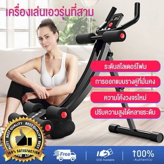 สินค้า Abs Fitness เครื่องบริหารกล้ามเนื้อหน้าท้อง สร้างกล้ามเนื้อหน้าท้อง abs machine sixpack ลดไขมันหน้าท้อง อุปกรณ์ฟิตเนต